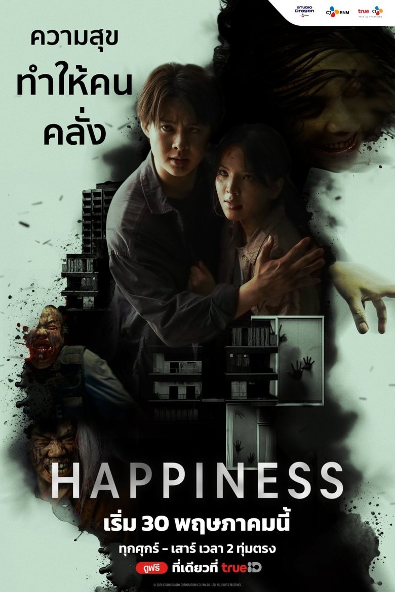 Nắm Giữ Sinh Mệnh (Happiness)